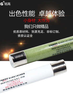 XRNP1-35-40.5/0.5A-31.5KA-1A2A3.15A互感器保护用高压限流熔断