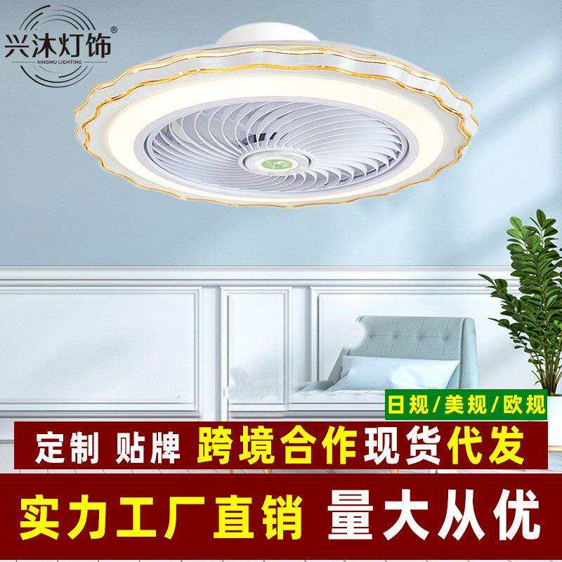 风扇灯吸顶灯简约现代卧室书房灯带电风扇吊灯直销220V/110V