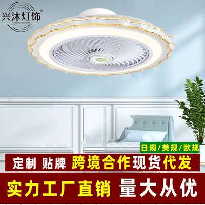 风扇灯吸顶灯简约现代卧室书房灯带电风扇吊灯厂家直销220V/110V