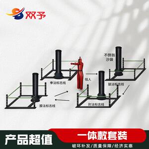 双予普通款格斗考核 不倒翁格斗基本功训练考评系统连贯考核厂家