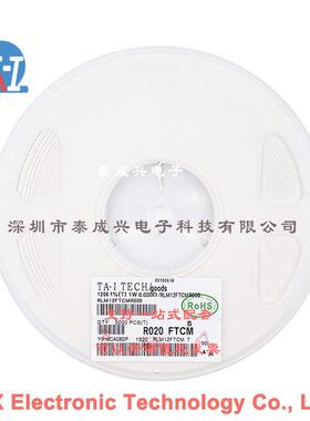 合金贴片电阻电流采样电阻1206R0201W1%0.02RRLM12FTCMR020