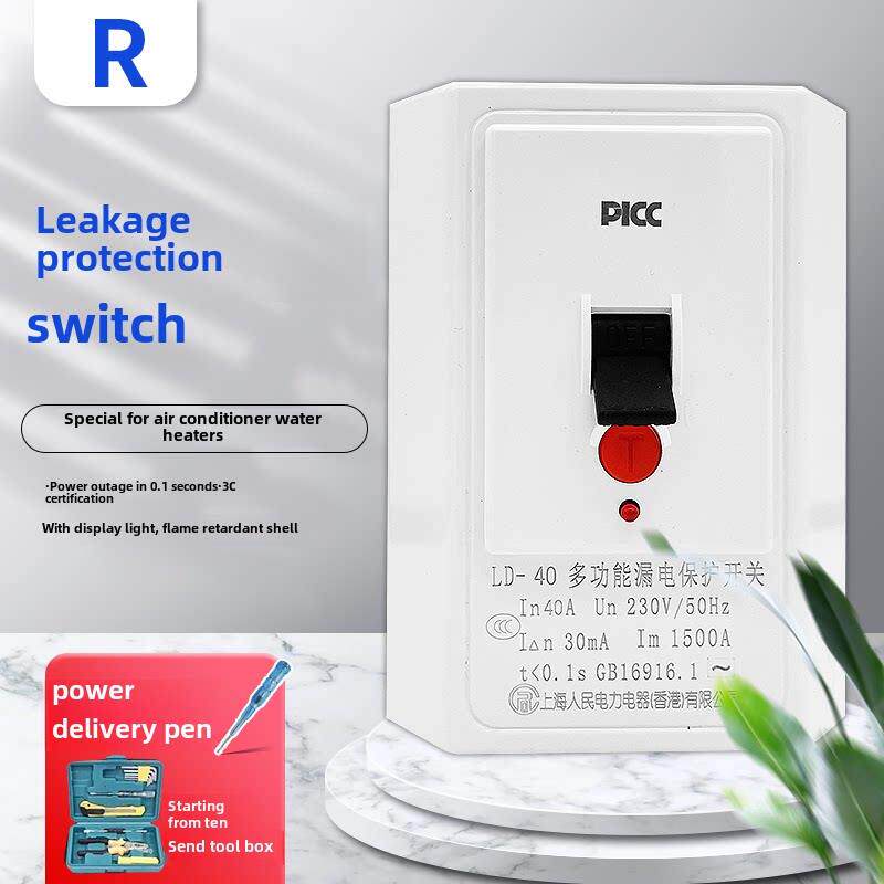 机柜空调电热水器专用漏电保护器2P/3P家用32A/40A断路器空气开关图片