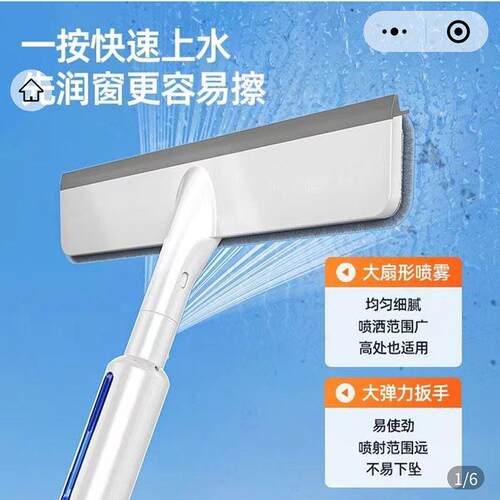 喜乐购臻选三合一擦窗神器宝家洁喷水玻璃高层刮水器家用清洁工具