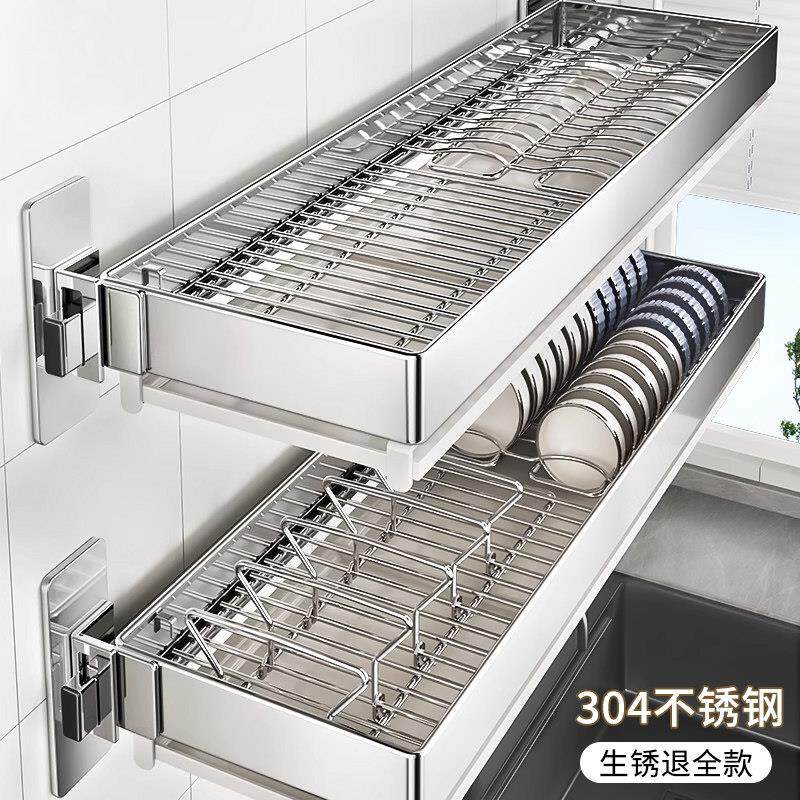 304不锈钢厨房壁挂式置物架碗碟收纳架上墙沥水盘子挂壁架子碗架