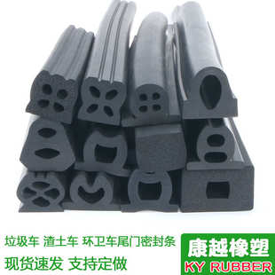 环卫车密封条垃圾车尾门密封胶 垃圾车压缩箱后压防漏橡胶密封条