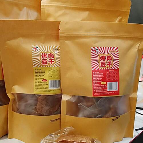 福建特产手撕烤肉豆脯干福安圣丰烤肉豆干卤味网红零食小吃500g