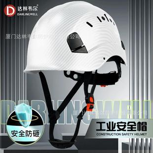 CE碳纤维色新国标建筑防砸工地安全帽男盔国标头帽印字ebay