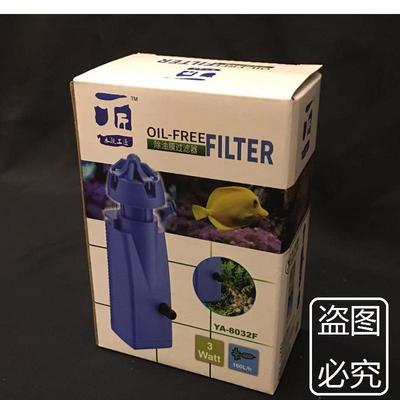 鱼缸电动除油膜器去油膜处理器小型内置壁挂式过滤器静音水族箱