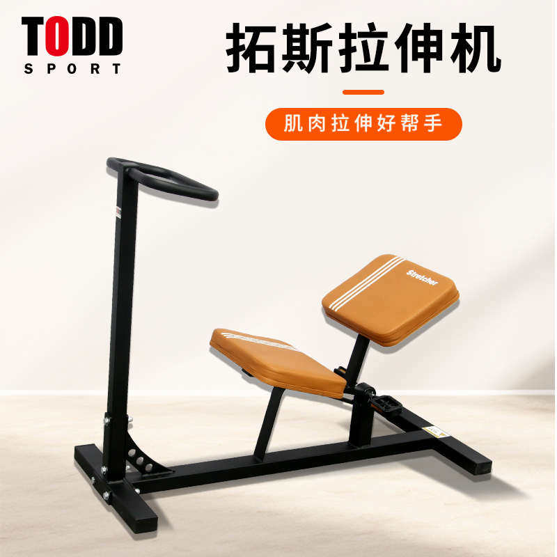 拓斯拉伸机拉伸肌肉筋膜韧带放松训练健身运动员拉伸神器拉筋器,运动/瑜伽/健身/球迷用品,小腿拉伸训练器/拉筋训练器,淘宝优惠券,粉丝福利购,淘宝优惠卷