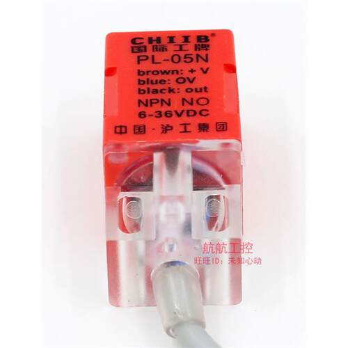 沪工CHIIB国际工牌PL-05N/P NPN PNP接近开关SN04-N/P/N2常开常闭