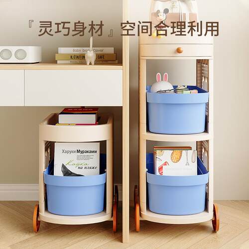 家用落地功多层物子架塑料抽屉式窄SN8821-8缝小推车多能神器书架