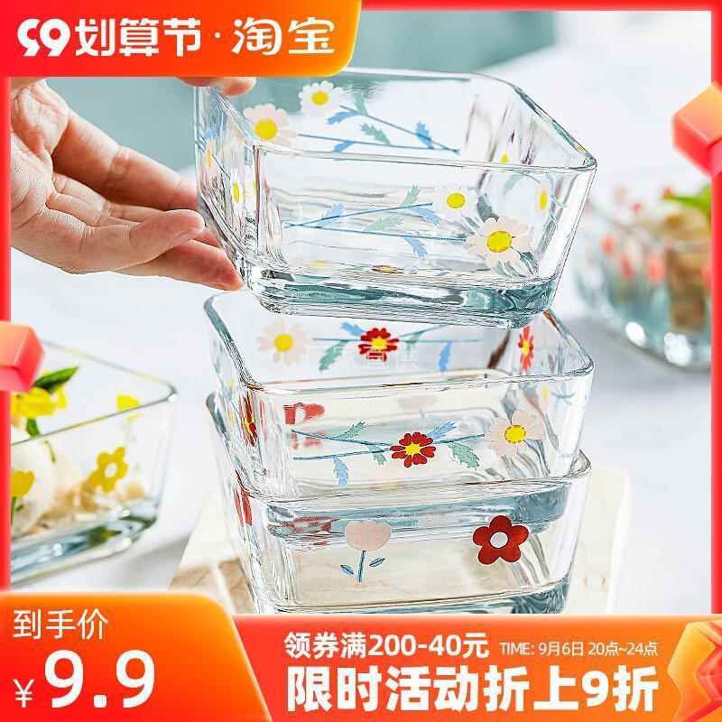 ins风小清新四方玻璃碗家用甜品碗沙拉碗水果盘子创意燕麦早餐碗