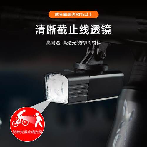 热卖新款吊装截止线自行车夜骑灯公路远近光高亮前灯防眩目可吊装