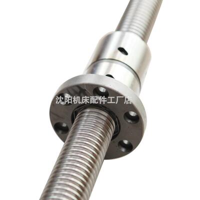 沈阳机床原厂配件CAK6163/80135Z轴丝杠长2666【顺丰速递破损包换
