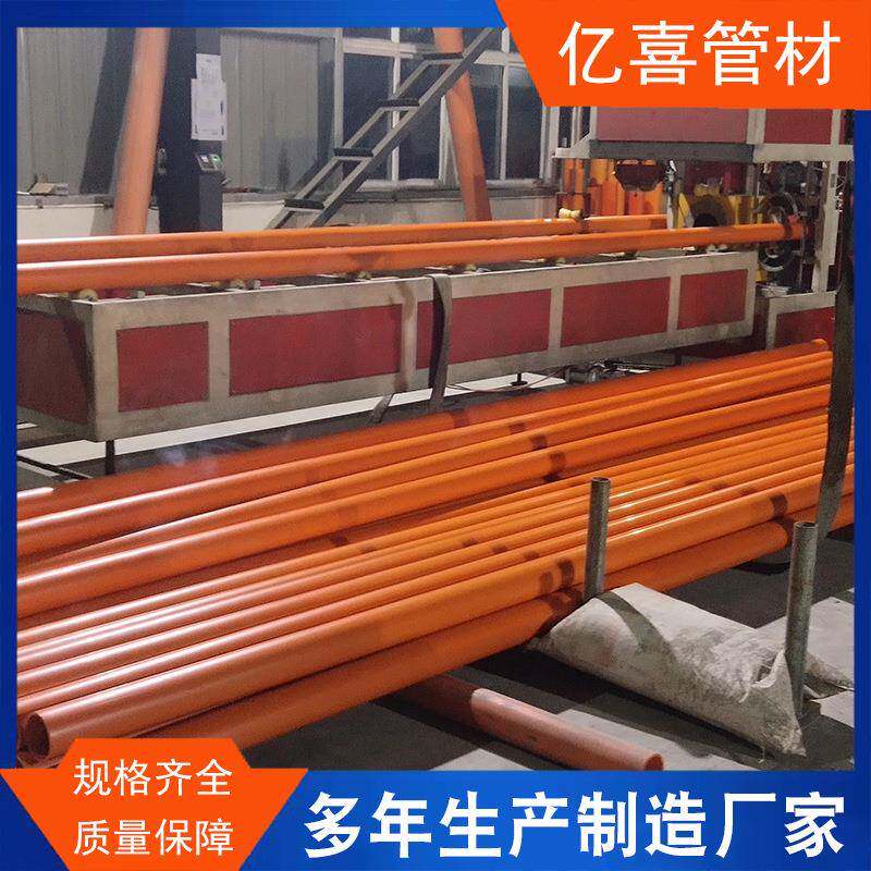 生产CPVC电力管厂家高压强电穿线管PVC电力护套管电网建设排管
