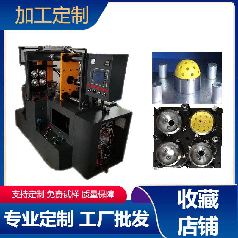 PP料浮球焊接机匹克球热板焊接机东莞非标式热熔焊接机厂家供应
