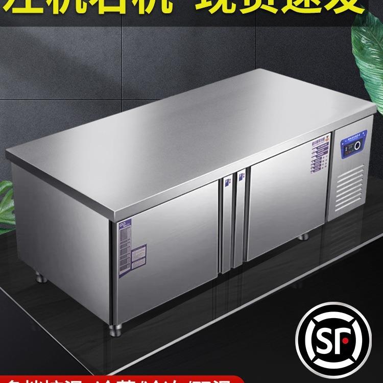 冰柜平冷柜冷藏工作台操作台冰箱商用奶茶店水吧台冷冻柜小型厨房