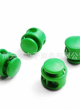 供应彩色塑料双孔松紧绳扣 猪鼻扣 蘑菇型绳扣 圆形扣 调节弹簧扣