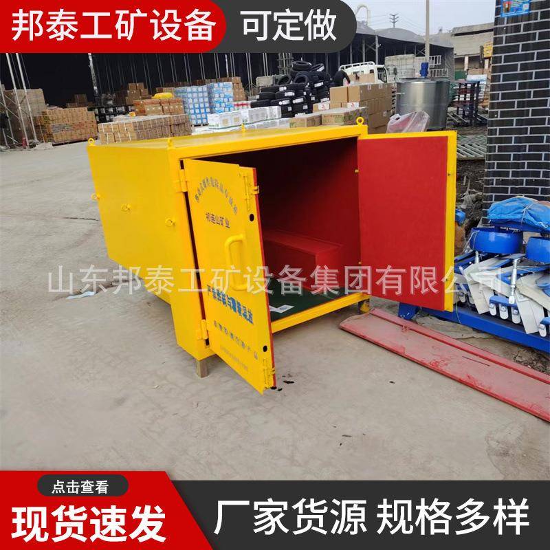 车载式火工品运输柜 皮卡车后斗矿用防爆工具箱 民爆物品存放柜