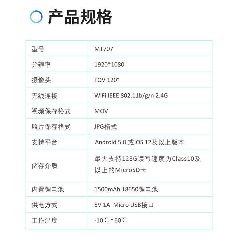 博仕科 摩托车行车记录仪高清户外防水厂家直销便携式记录仪