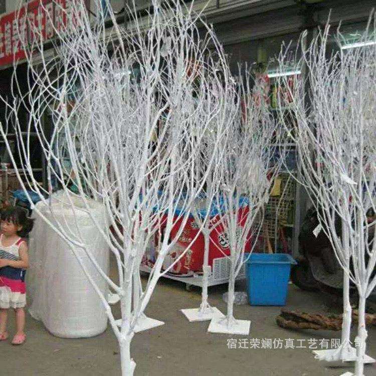 仿真枯树节庆装饰白树人造工程树设计圣诞装饰树假树仿生枯树