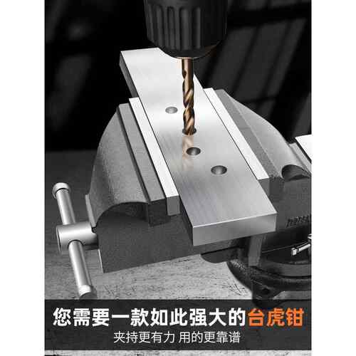 重型台虎钳台钳工作台多功能家用小型虎桌钳子工业级平口夹具