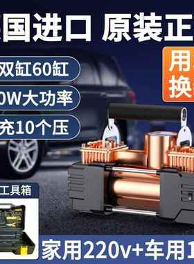 金宜佰德原打车载充气泵车用双缸高压大功率装汽车气12V家用VBB2