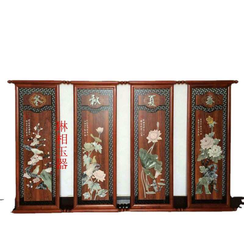 滑石玉四条屏梅兰竹菊玉画镶嵌红木框装饰大批发