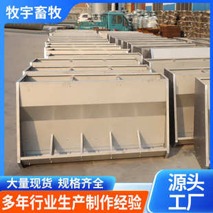 不锈钢猪食槽长方形保育育肥槽液态粥料槽单双面料不锈钢喂食槽