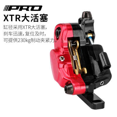 IIIPRO 公路车夹器 线拉油压夹器手变油碟平装油压制动公路油刹