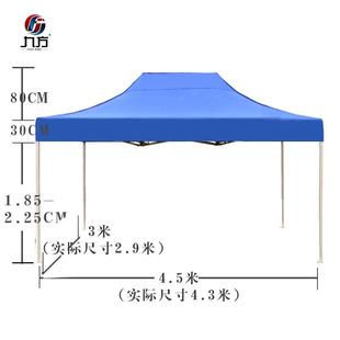 x4LON.5米四角折广告帐篷4方管粗加重叠加户外活动宣0传遮阳棚定