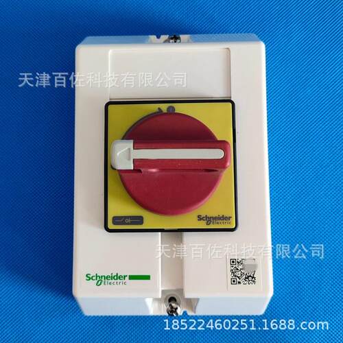 VCFXGE1开关防水盒VCFXGE1负荷开关保护盒
