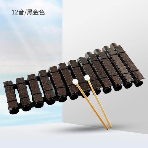 正品疗愈10音12音小生学铝板琴乐教具木音琴铁琴金琴打击乐属器天