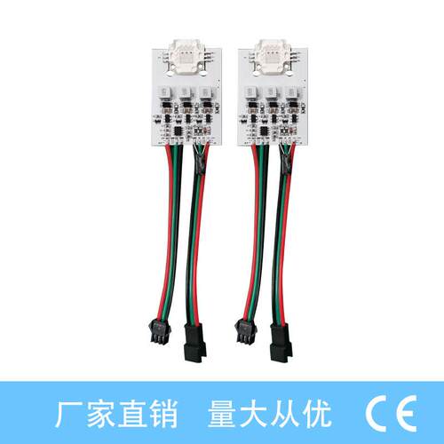 10W大功率驱动模组 低压12V 高亮集成光源 投光灯cob光源板