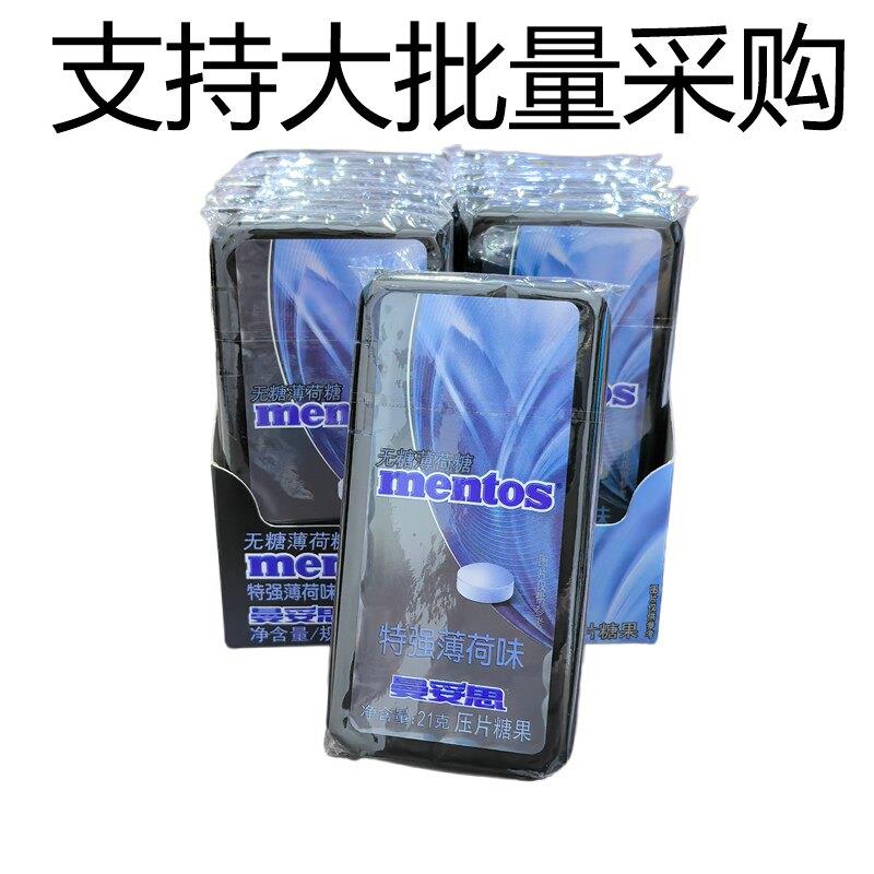 薄荷糖mentos曼妥思无糖薄荷糖透爽口气30分钟特强薄荷糖