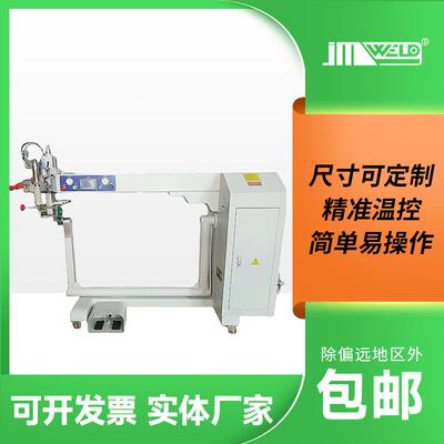 PVC夹网布热风缝口密封机橡皮艇压胶机帐篷粘合机帆布焊接机