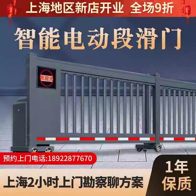 上海派停工厂学校伸缩门庭院自动推拉电动伸缩门大门收缩段滑门