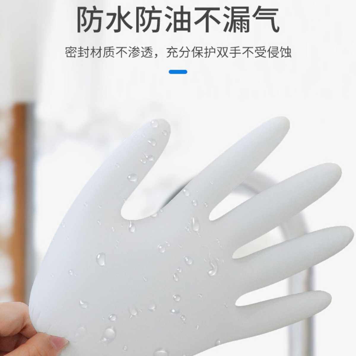 加厚一次性丁腈手套英科白色橡胶加厚家用乳胶防水防护厨房批发