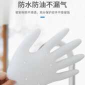加厚一次性丁腈手套英科白色橡胶加厚家用乳胶防水防护厨房批发