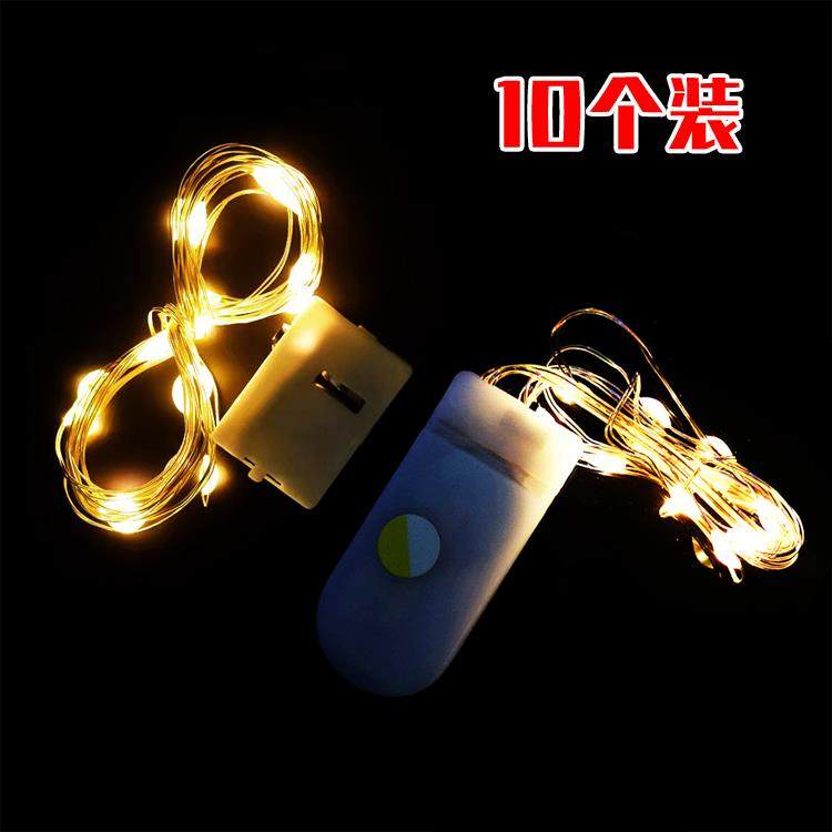 LED一米暖白铜线灯 2米蛋糕装饰纽扣灯串 派对装扮烘焙用品10个装,节庆用品/礼品,节日装扮用品,淘宝优惠券,粉丝福利购,淘宝优惠卷