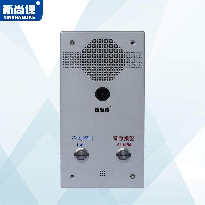 IP网络可视对讲一键报警求助多场景对讲终端双键拨号远程视频通话
