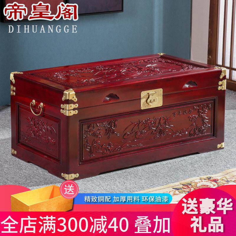 覆古香樟木箱子实木陪嫁妆箱结婚箱收纳收纳箱字画 画箱衣箱婚嫁