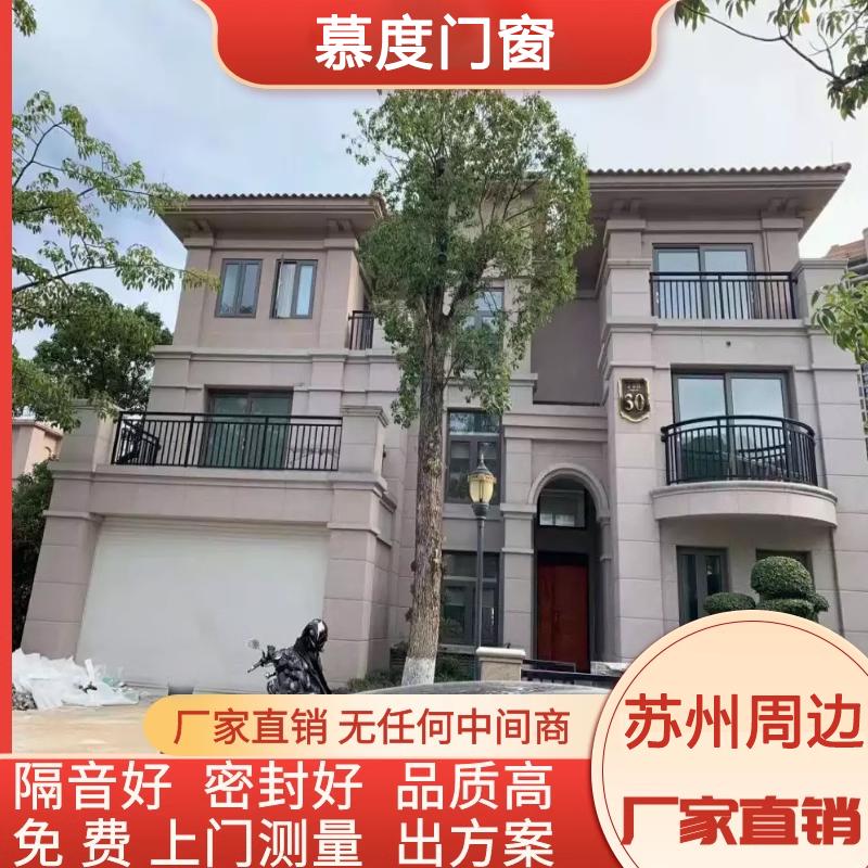 110断桥铝窗纱一体门窗定制夹胶隔音玻璃窗自建房阳光房门窗定制