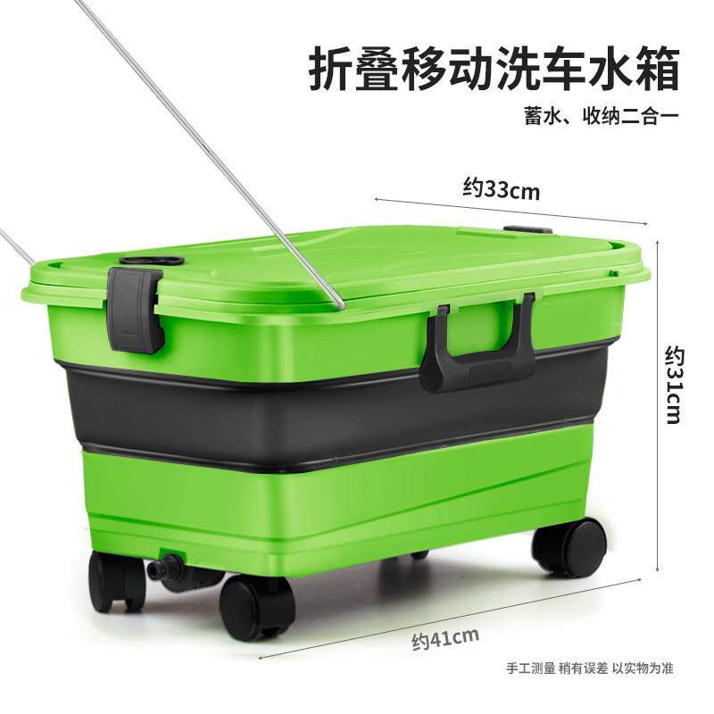 洗车专用水桶接洗车机大容量折叠水桶后备箱收纳箱带万向轮钓鱼箱