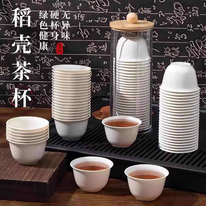 High-end disposable Kung Fu tea cups with a storage rack, su