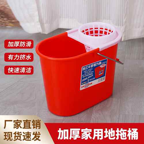 加厚地拖桶商用红色拖把桶家用老式地拖桶清洁桶手压脱水桶墩布桶