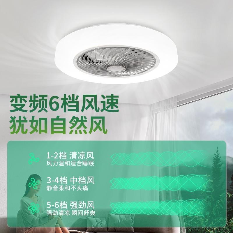 灯卧室吸顶风扇现代客厅厅餐一体静音隐形吊扇灯超带电L8122风扇