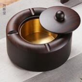 烟灰缸创意个性 金属铜制烟 潮流客厅家用黑檀实木带盖子防飞灰中式