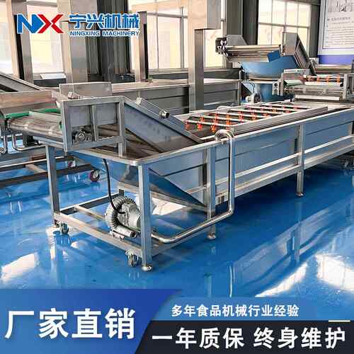 宁冲兴浪式油食品包装袋去渍清洗设备 大型菠菜笋PRX中药材竹清洗