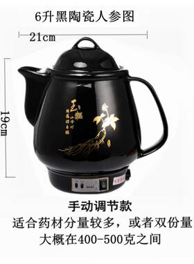 高档6LL10煎药壶 家用电8中药锅自动中药L壶紫砂锅药罐大容量养全